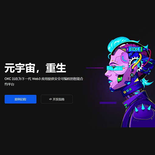 ave.ai交易所官网app下载页面展示