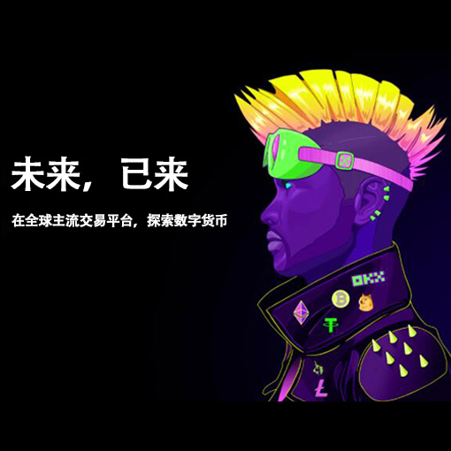ave.ai交易所官网app下载页面展示