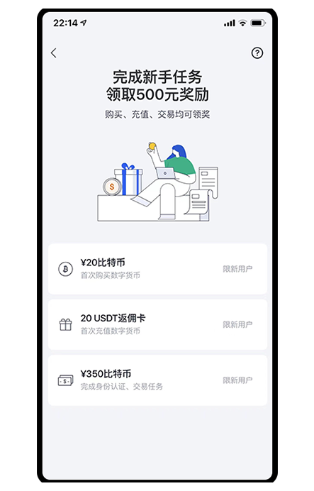 ave.ai交易所官网app下载页面展示